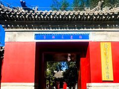 -宣南文化博物馆