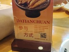 -大田牛尾汤(幸福河市场店)