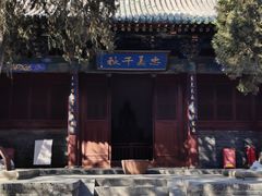 -窦大夫祠