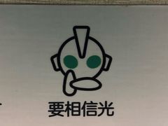 -众独空间沉浸式自习室(三阳路铂仕汇店)