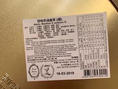 -珍妮曲奇聪明小熊(尖沙咀店)