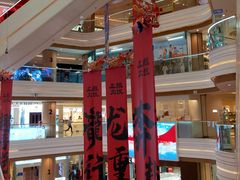-吾悦广场(南京鼓楼店)