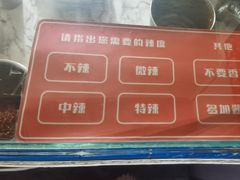 -无声臭豆腐(大井1号店)