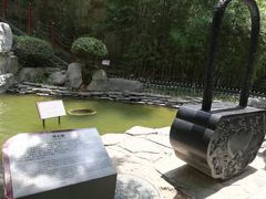 -西安曲江寒窑遗址公园