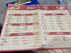 -靓靓蒸虾(中山公园店)