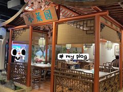 -小菜园新徽菜(镇江京口吾悦店)