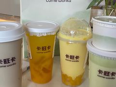 -卡旺卡(马鞍山金鹰店)