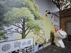 -徐家汇源景区-衡山坊