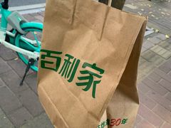 -Pelicana百利家炸鸡(江南西名店城店)