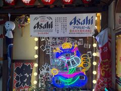 -炉胜·炉端烧·居酒屋