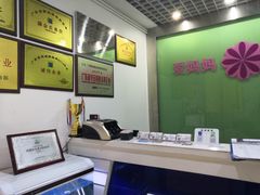 -爱妈妈家政 珠江新城