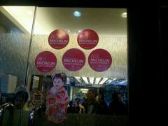 android_upload_pic-添好运点心专门店(深水埗店)