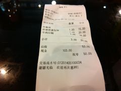 账单-韩礼年糕(飞虹路店)