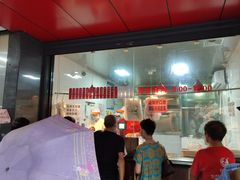 门面-吴山烤禽 (吴山路店)