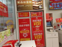 -味多美蛋糕(安贞桥东店)