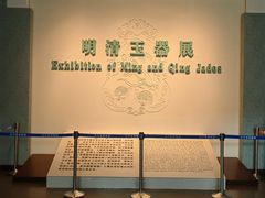 -辽宁省博物馆
