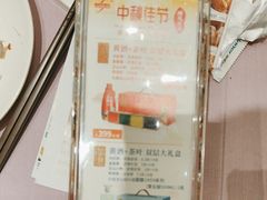 -顺风海鲜港(长寿路店)