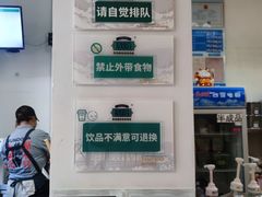 -放哈·甜醅子奶茶创造者(阳光丽景湾店)