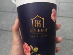 -厝内小眷村(西单大悦城店)