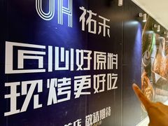 -天河城购物中心