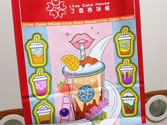 -丁香西饼屋(桂林路店)