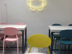 用餐区-茶力的小怪兽(梅林卓悦汇店)