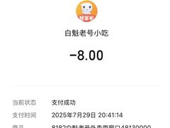 -白魁老号饭庄(安内店)