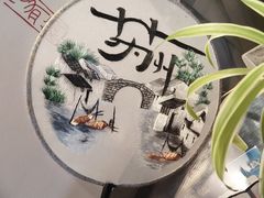 -松鹤楼(山塘街店)