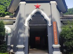 -湖南省立第一师范学校旧址
