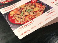-蛙三泡椒牛蛙(万象城店)