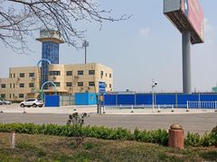 -潍坊南苑机场