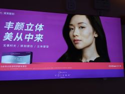 -深圳美莱医疗美容医院