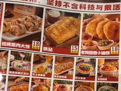 -福苗小骆驼烧烤(曲江店)