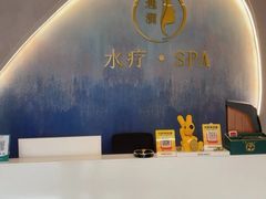 -遇涧·水疗SPA·泡澡搓背按摩SPA(王府井店)