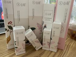 -谷雨官方旗舰店