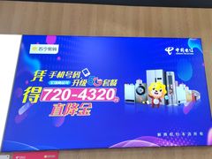 -苏宁易购(Suning Elec成都犀浦百伦广场店)