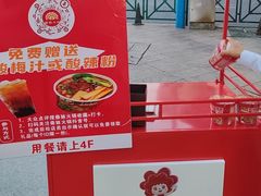 -傣妹休闲时尚火锅(星力壹号店)