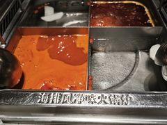 -海底捞火锅(龙湖金沙天街店)