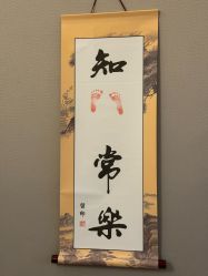 -玥奢国际母婴护理中心(滨江宝龙店)