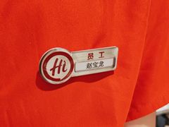 -海底捞火锅(汉峪金谷店)