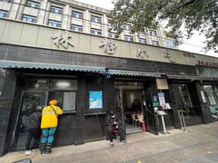-林静小吃(复兴路店)