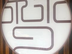 -梦花街馄饨店(中华苑店)