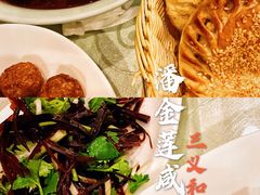 潘金莲咸菜-三义和酒楼(广渠门店)