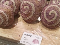 流心香芋-露丝卡文•世界冠军面包(白云安华汇店)