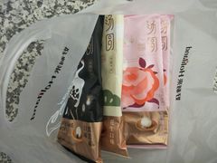 -好利来(积家店)