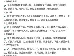 -昌州古城