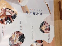 -炖物24章·顺时轻养茶(黄龙店)