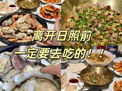 -日照海滨国家森林公园