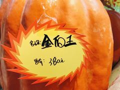 -王婆炒鱼(总店)