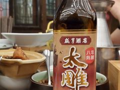-香园茶社·金陵小灶(老门东店)